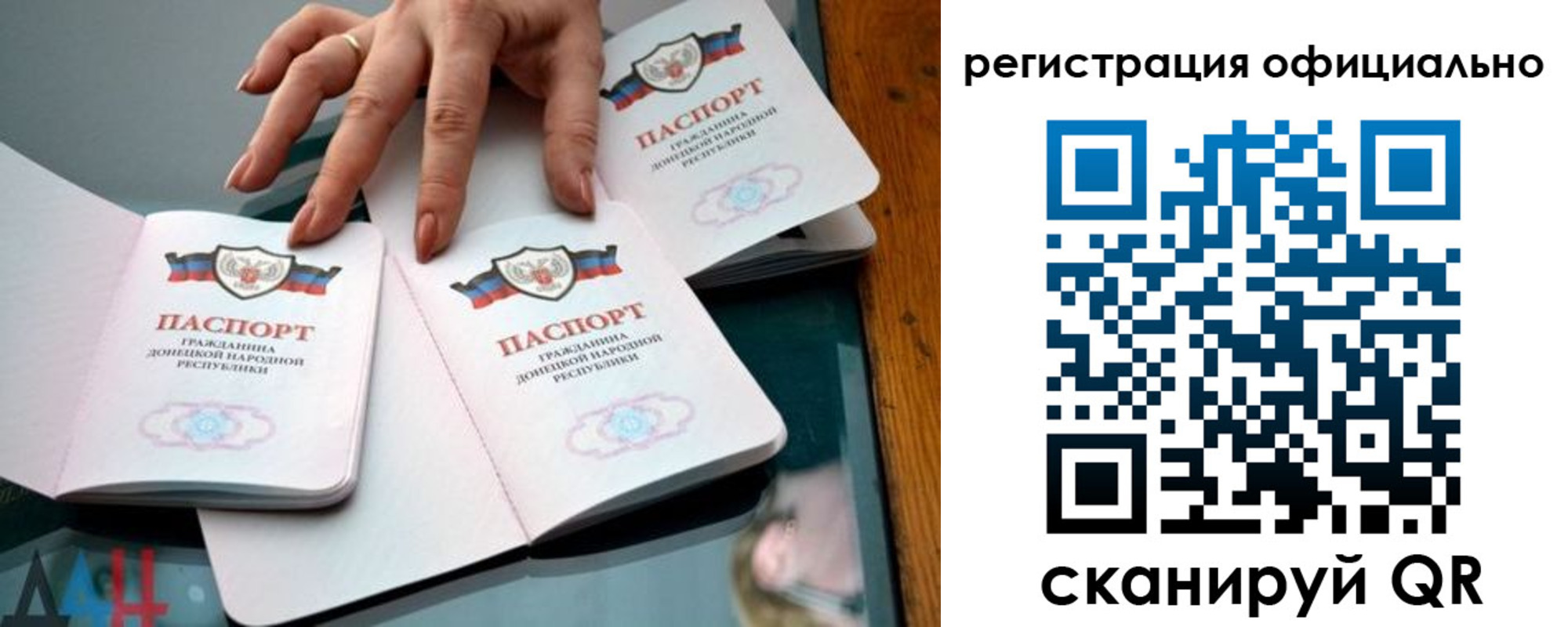 временная регистрация поиск в Киренске