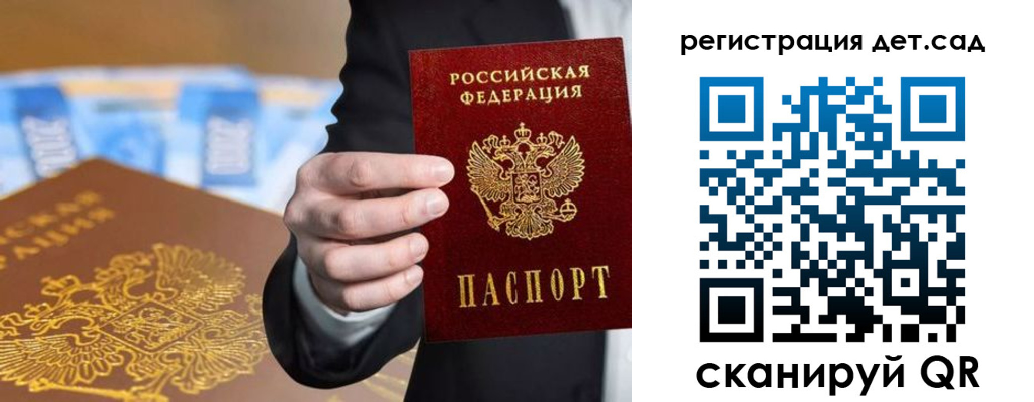 миграционный учет в Киренске