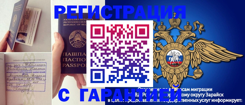 временная регистрация адрес в Киренске