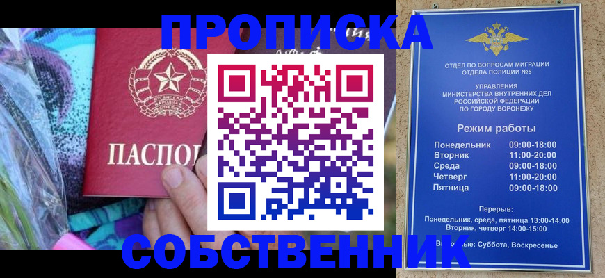 миграционный учет в Киренске