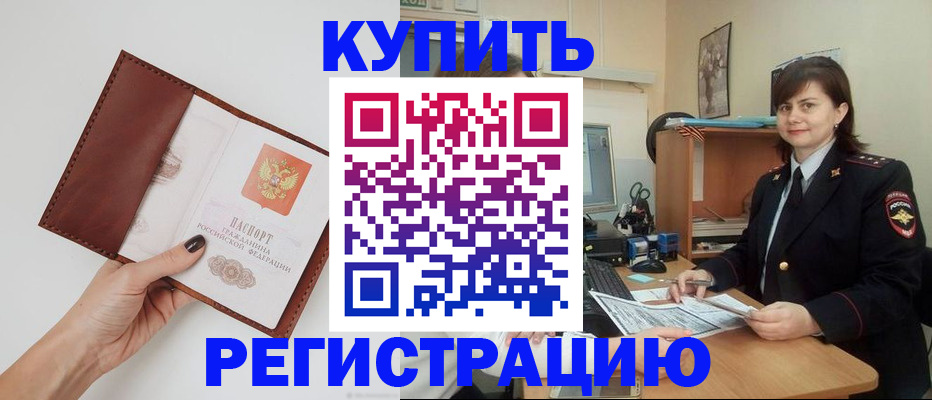 форма 3 в Киренске