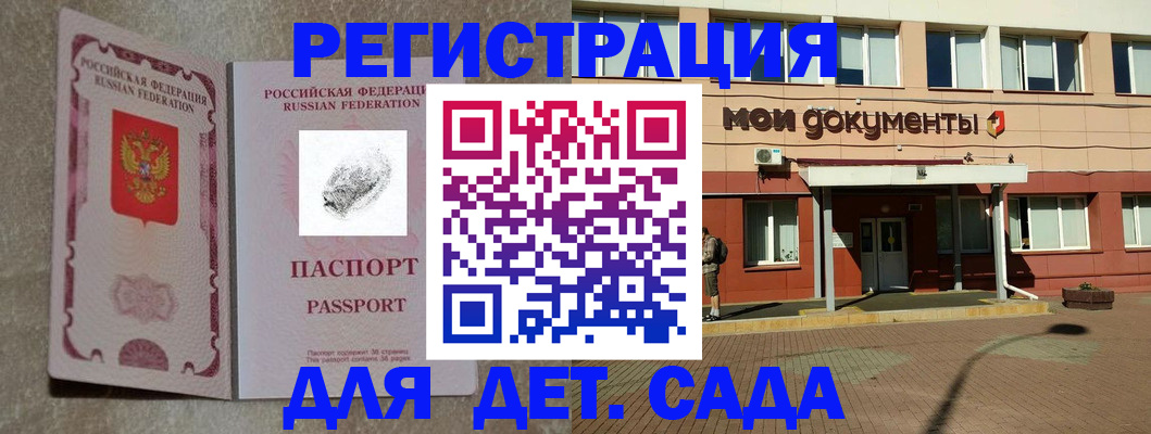 прописка регистрация в Киренске